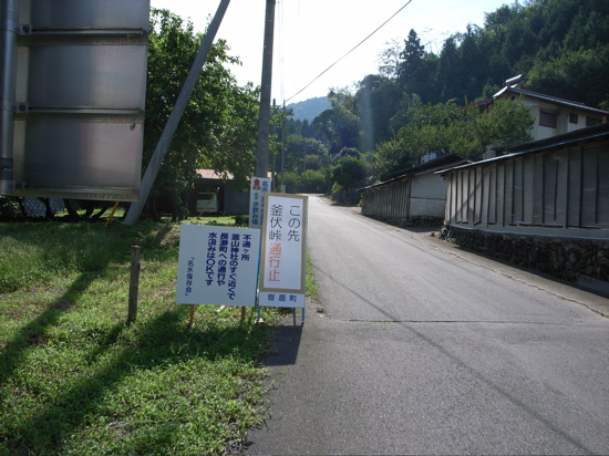 07091309.jpg